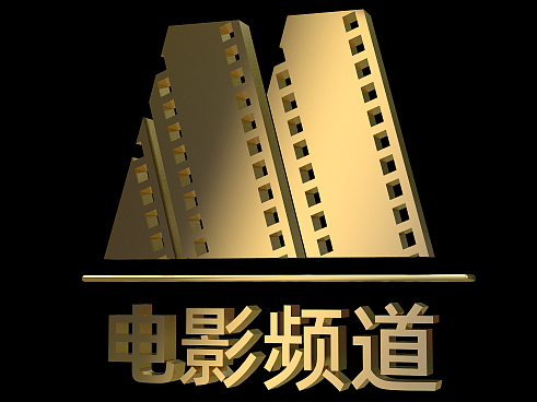 C4D建模LOGO 电视台标志