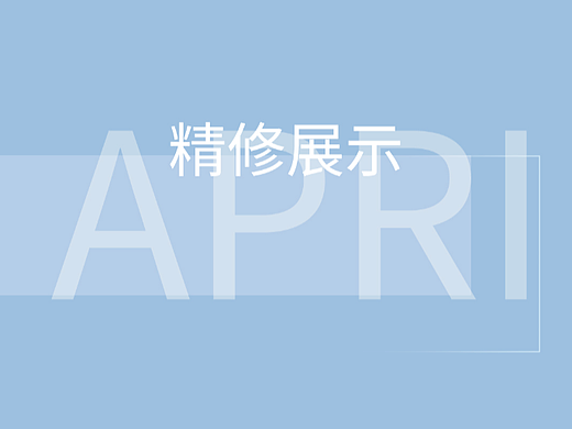 精修作品集（個(gè)人主頁-ZNTkxMzk3MzI=） - 電商 - 站酷設(shè)計(jì)師助之龍?jiān)瓌?chuàng)素材 - 站酷ZCOOL