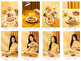美食