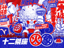插画