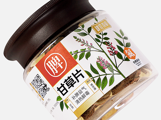 博世康 × 此山｜中药饮片新篇章