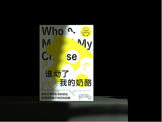书籍封面设计丨2023