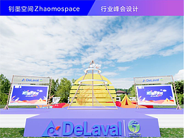 露营营地相关