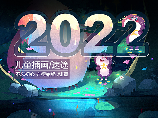 2022年绘画总结