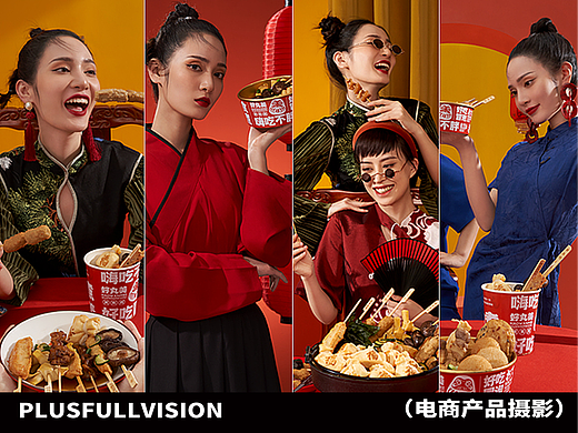 美食拍摄｜美食海报KV拍摄｜好丸美关东煮✖️加号