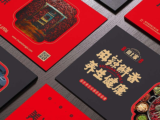 网红新中式火锅﹢成都餐饮策划公司