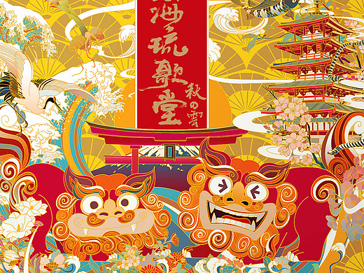 天海琉歌堂