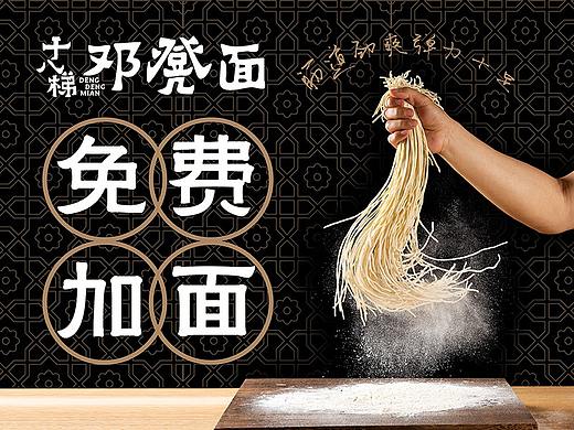 重庆十八梯邓凳面拍摄