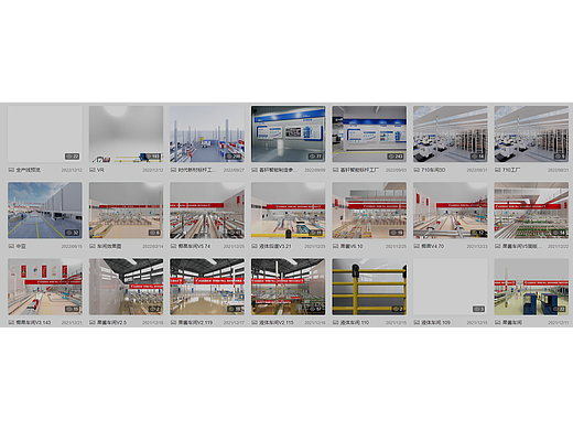 工厂三维全景方案演示（个人主页-ZNjMzMDgwMDg=） - 生活用品 - 站酷设计师Callme小明原创素材 - 站酷ZCOOL