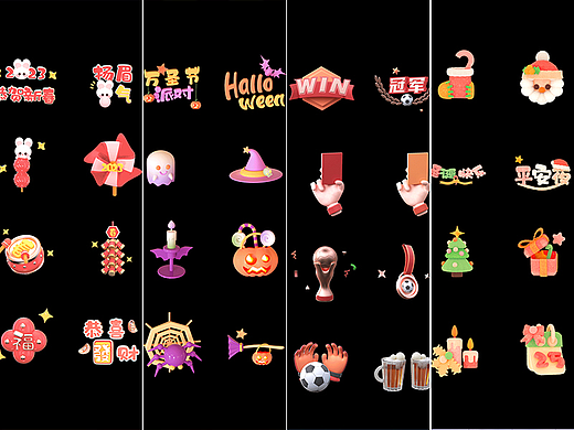 给剪映做的贴纸展示