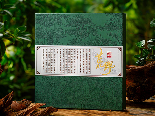 荒野-普洱茶包装设计