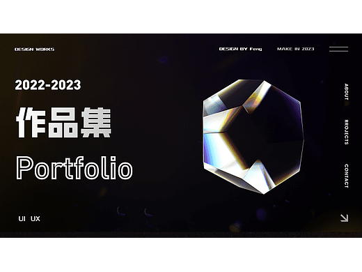 2022-2023UI作品集