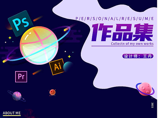 作品集（个人主页-ZNjI4OTE5Njg=） - 电商 - 站酷设计师Z276364928原创素材 - 站酷ZCOOL