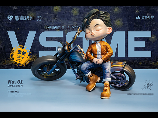 原创设计 Q版写实手办系列之一 摩托车上的Vsome