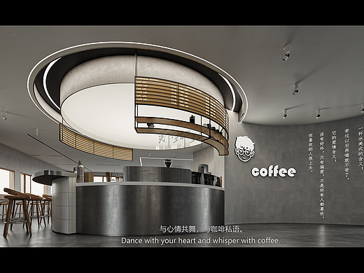 工装/现代网红咖啡店案例