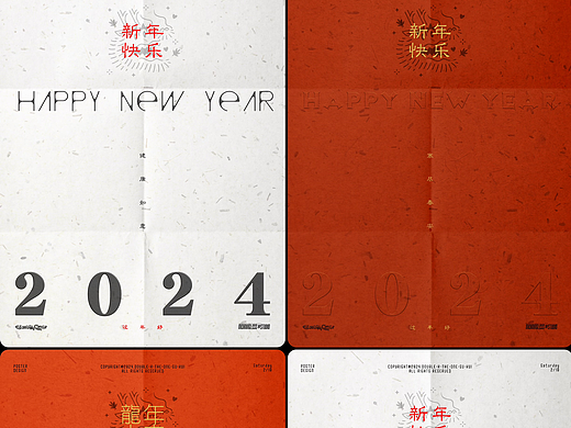 回村过年了！祝大家新年快乐，健康如意！寒尽春安！