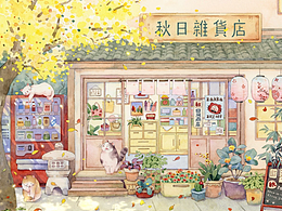 店铺插画