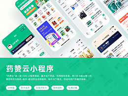 车易配