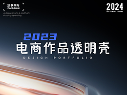 CASEKOO 2023年 电商作品视觉