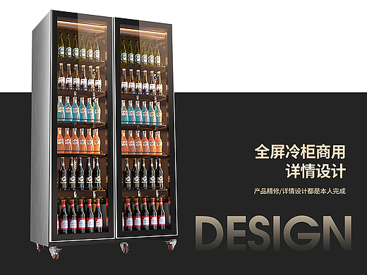 两款商用电器详情