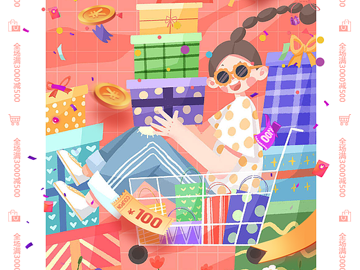 618活动海报设计