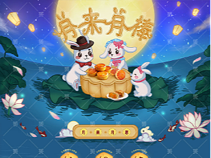 手绘可爱风兔子中秋月饼专题页