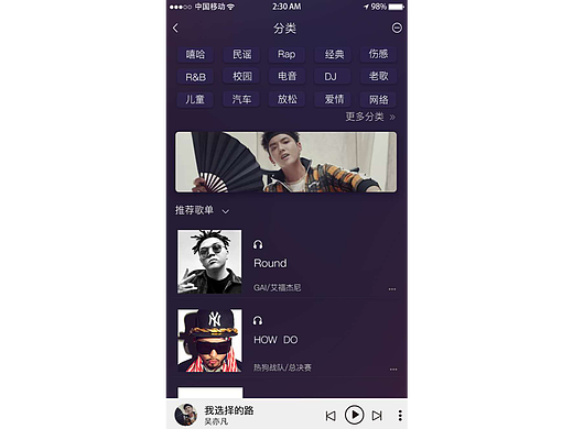 UI设计