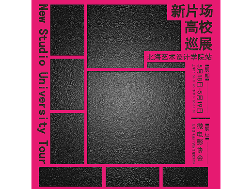第七天-海报