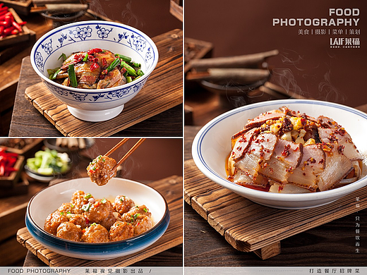湘菜-湘约乡味丨Food丶LAFi丨深圳莱福美食摄影