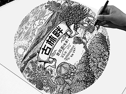 插画