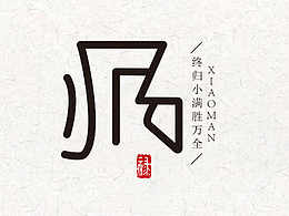 節(jié)氣logo