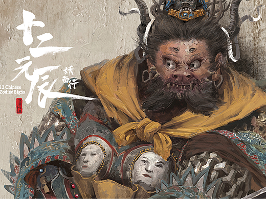 《十二元辰系列作品》-丑牛神君