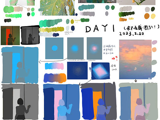 色彩派对30天第二期DAY1