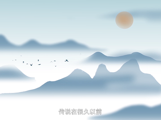 茶品牌二维MG动画 古色古香古韵 一品香茗动画视频