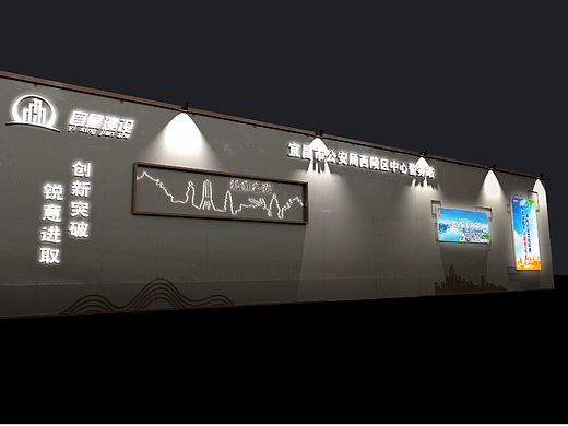 夷陵廣場中心警務站外圍（個人主頁-ZNjQ3OTA0NzY=） - 建筑/空間 - 站酷設計師swlsheji原創(chuàng)素材 - 站酷ZCOOL