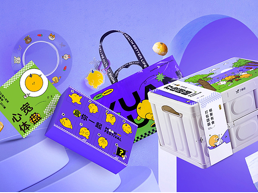 2022丁香园中秋节礼盒（个人主页-ZNjMwMTI0MTI=） - 包装 - 站酷设计师陆羽165原创素材 - 站酷ZCOOL