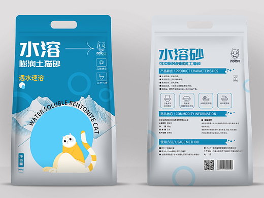 猫砂包装袋展示