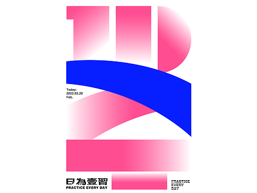 第6天 【配色设计】