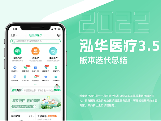 UI设计/移动端