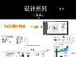 说明书