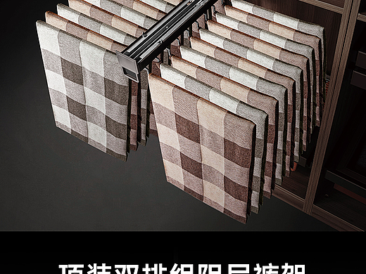 衣裤架