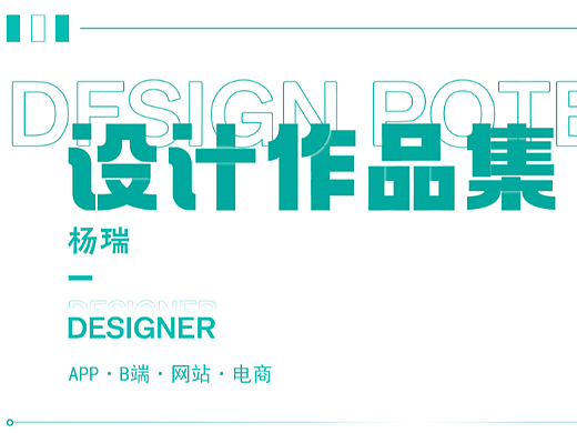 综合作品集（个人主页-ZNjI5Njg0Mjg=） - 软件界面 - 站酷设计师Inko_O7原创素材 - 站酷ZCOOL