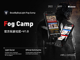 Fog Camp-DBD官方玩家社区