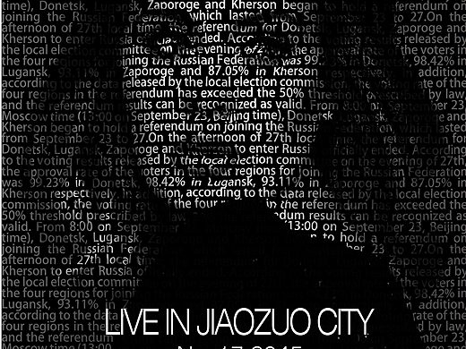 阿黛爾（個(gè)人主頁-ZNjIyNzA0NjA=） - 海報(bào) - 站酷設(shè)計(jì)師Cool142原創(chuàng)素材 - 站酷ZCOOL