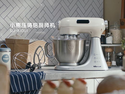 小熊压铸铝厨师机×三目摄影