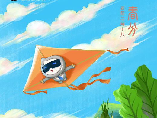 广汽集团节气海报