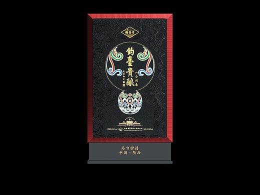 马勺脸谱系列秘酿酒-陕西民间文创产品（个人主页-ZNjA1NTcyMTI=） - 产品 - 站酷设计师一大吉大利一原创素材 - 站酷ZCOOL