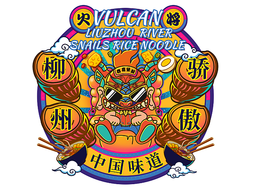 公司IP人物-海報（個人主頁-ZNjAyMTA0Mjg=） - 商業(yè)插畫 - 站酷設(shè)計師蕩平農(nóng)村藝術(shù)家原創(chuàng)素材 - 站酷ZCOOL