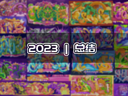 插画