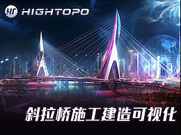 现代都市